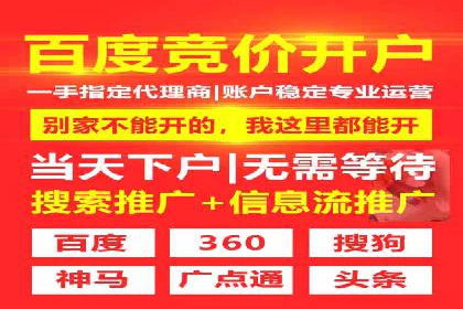 案例解析：百度推广助力企业实现线上线下联动