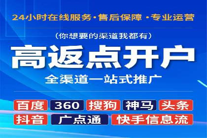 百度竞价推广代运营助力企业拓展市场案例