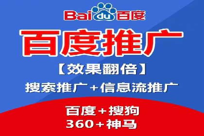sem百度竞价广告投放策略的五大成功案例
