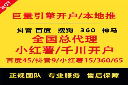案例解析：SEM账户如何实现精准营销